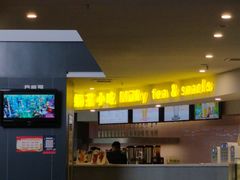 -横店影城(南京水游城店)
