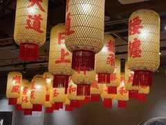-朱光玉火锅馆·太原旗舰(钟楼街店)
