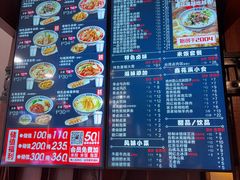 -鑫花溪牛肉米粉(东环大润发店)