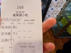 -南来顺饭庄·清真(南菜园店)