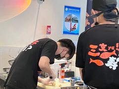 -戏作寿司(观音桥店)