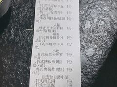 -烤路里·韩国品质自助烤肉(石路天虹4号店)