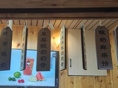 -一杯黔茶(西江千户苗寨古街店)