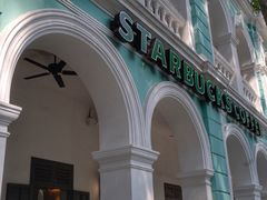 -星巴克臻选(广州沙面店)