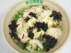 -李记清真馆(打钉巷店)