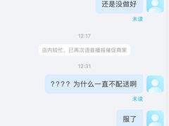 -星叶·东南亚料理(宁波万象汇店)