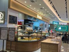 -Sunflour(来福士店)