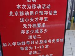 -垚陶陶(同成街华联店)