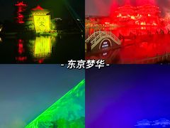 -清明上河园