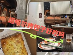 -塔哈尔·新疆盛宴(复地活力城店)
