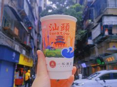 -一杯潮茶·专注潮汕茶饮(十二中创始店)