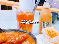 -华嫂冰室(尖沙咀店)