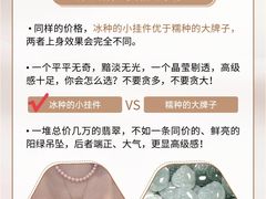 -恒一珠宝·回收黄金钻石奢侈品(灵岩南路店)