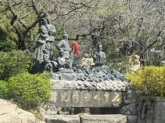 -石老人观光园