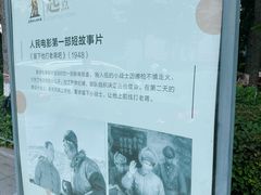 -长影旧址博物馆