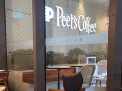 -Peet's Coffee皮爷咖啡(万象天地店)