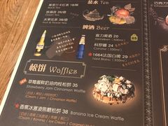 菜单-玛格萝妮(汇智国际商业中心店)