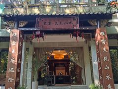 -宋宴(虎跑店)