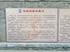 -白云观