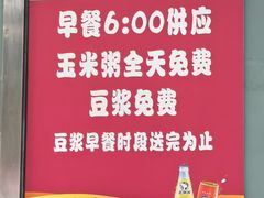 -天宫院小吃·包子炒肝儿(管庄店)