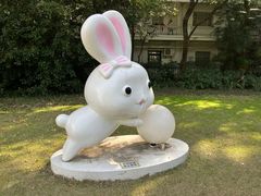 -上海市工艺美术博物馆