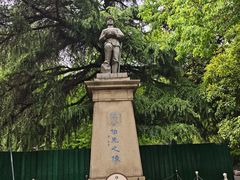 -伯先公园