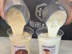 -仙雨林·奶茶鲜果茶(书院巷店)