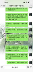 -爱睫物语·疗愈美睫美甲
