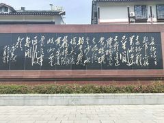 -遵义会议纪念馆