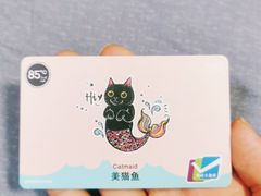 -85度C(济南经七路店)