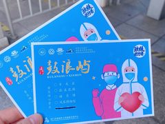 -叶氏麻糍(鼓浪屿店)