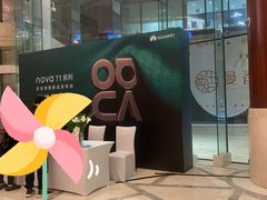 -上海雅居乐万豪侯爵酒店