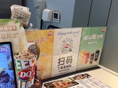 -DQ·蛋糕·冰淇淋(河东万达店)