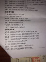 点击看大图 -红丝高端婚礼中心(旗舰店)