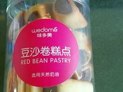 -味多美蛋糕(马家堡永辉店)