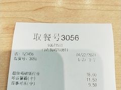 -德克士(东城店)