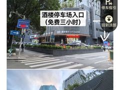 -天福海鲜酒楼·闽菜海鲜·宴请聚会(五四路店)