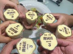 -3号仓库·创意中国菜(新世界城店)