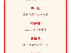 -日本桥怀石料理(北京长安大厦店)