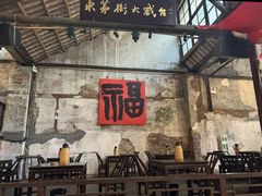 -東茅街茶馆
