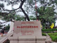 -刘公岛景区