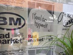 -Badmarket(庙前西街店)