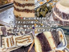 -大胡子海鲜·天津菜·砂锅烧烤(五大道创始店)