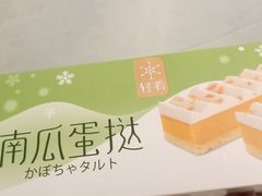 -盒马鲜生(大行宫店)