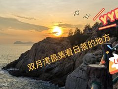 -广东惠东海龟国家级自然保护区