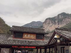 -雁荡山大龙湫景区