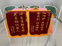 -养月堂中医养生月子会所(中心妇产店)