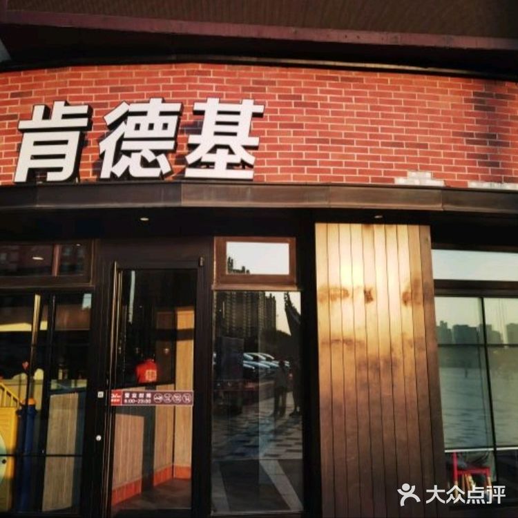 肯德基的主要品牌颜色是红色和白色