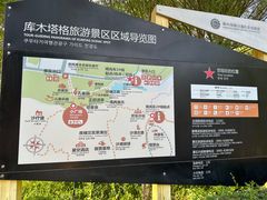 -库木塔格沙漠