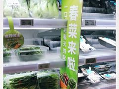 -盒马鲜生(宝地店)
